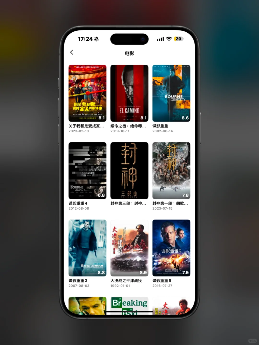 免费无广！这款宝藏App让我退掉所有影视会员