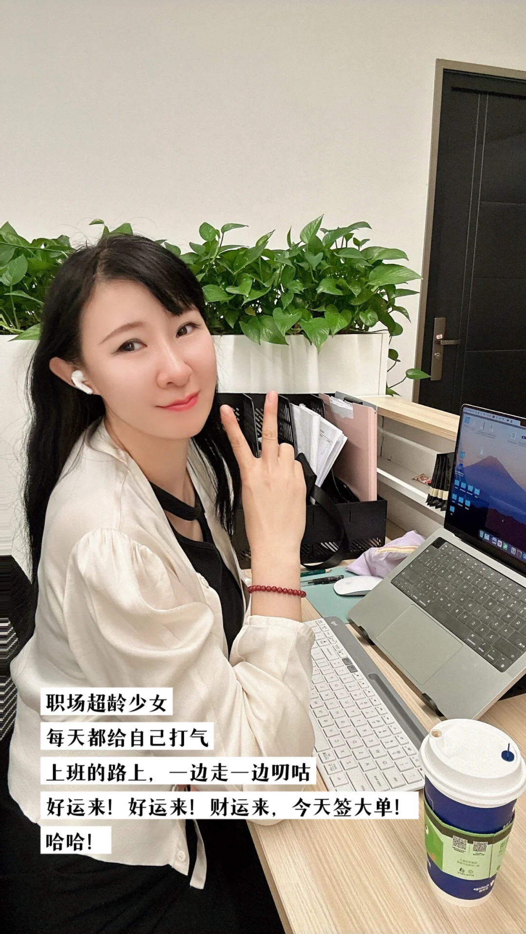 plog | 职场 | 推荐好用的办公APP