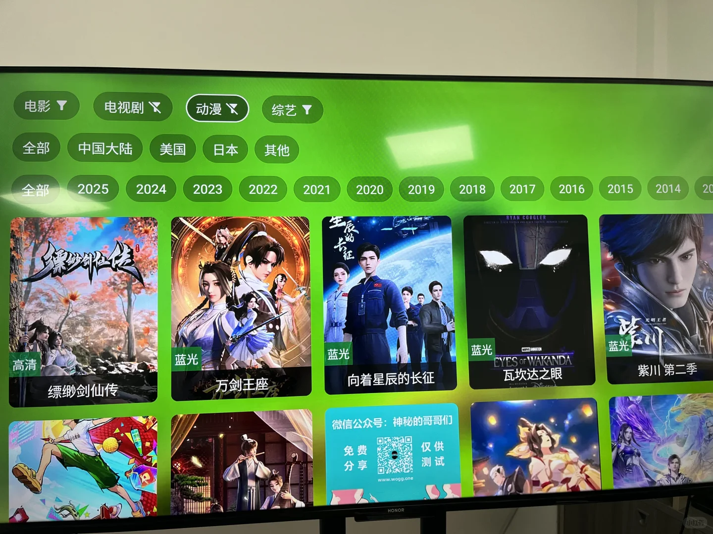 后悔没早买!这盒子盘活了我家北美客厅📺✨