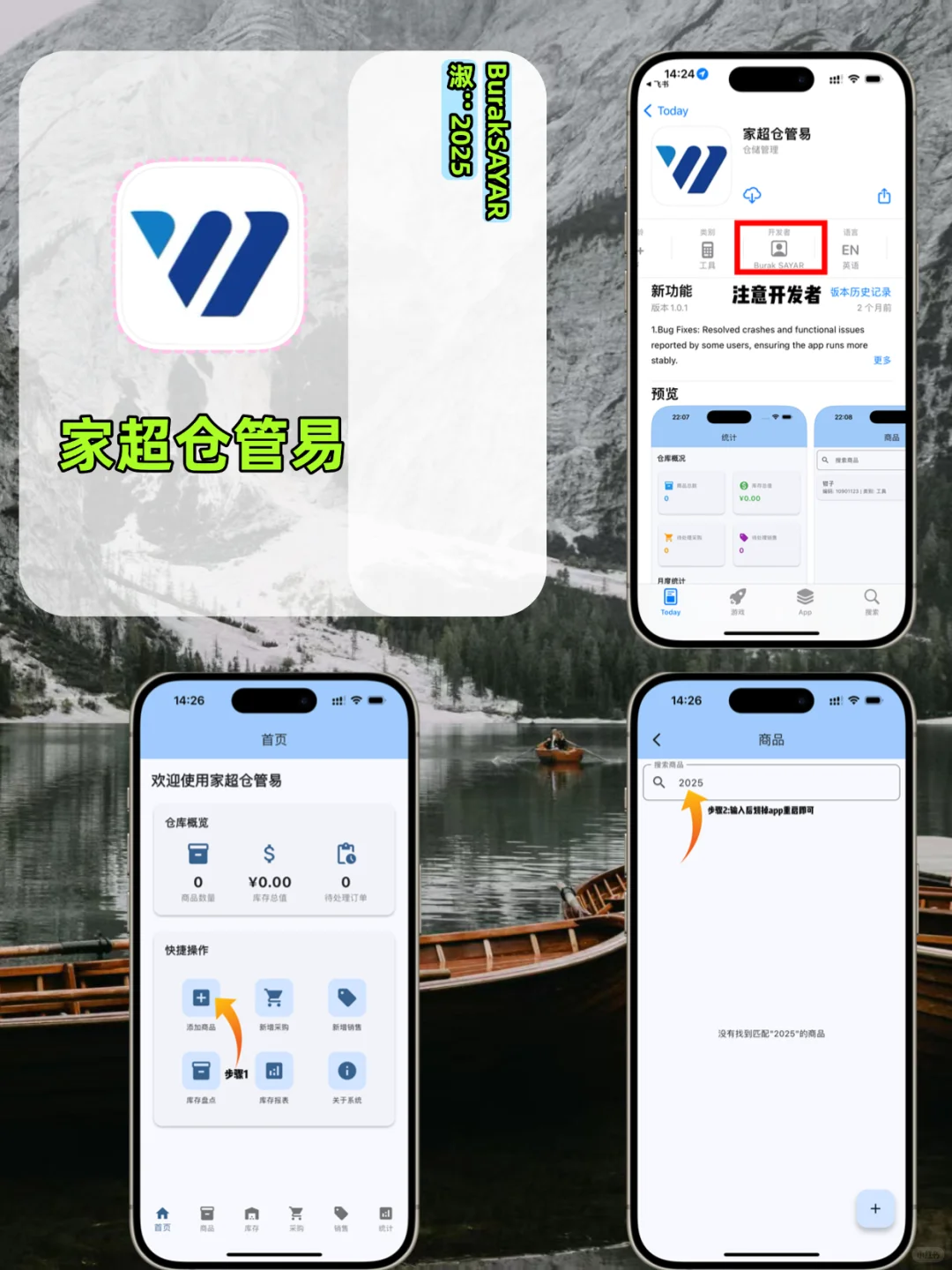 🍎假面锥剧，别被迷惑