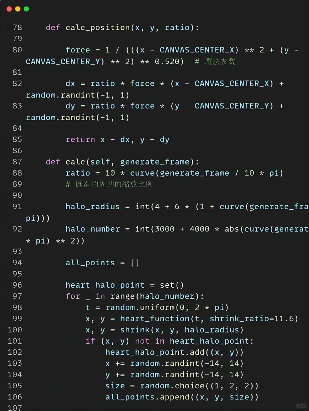 教你用Python敲出跳动的爱心代码✔