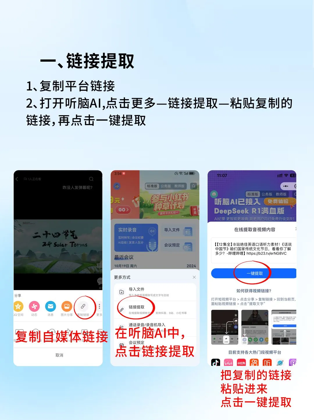 别傻傻写脚本了！用AI一键拆解爆款