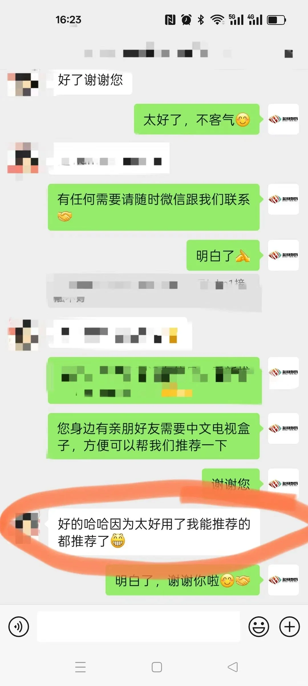 大数据推给需要海外中文电视的华人📺