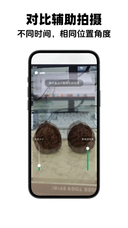 iOS评分4.9的文玩记录软件，全面上架安卓