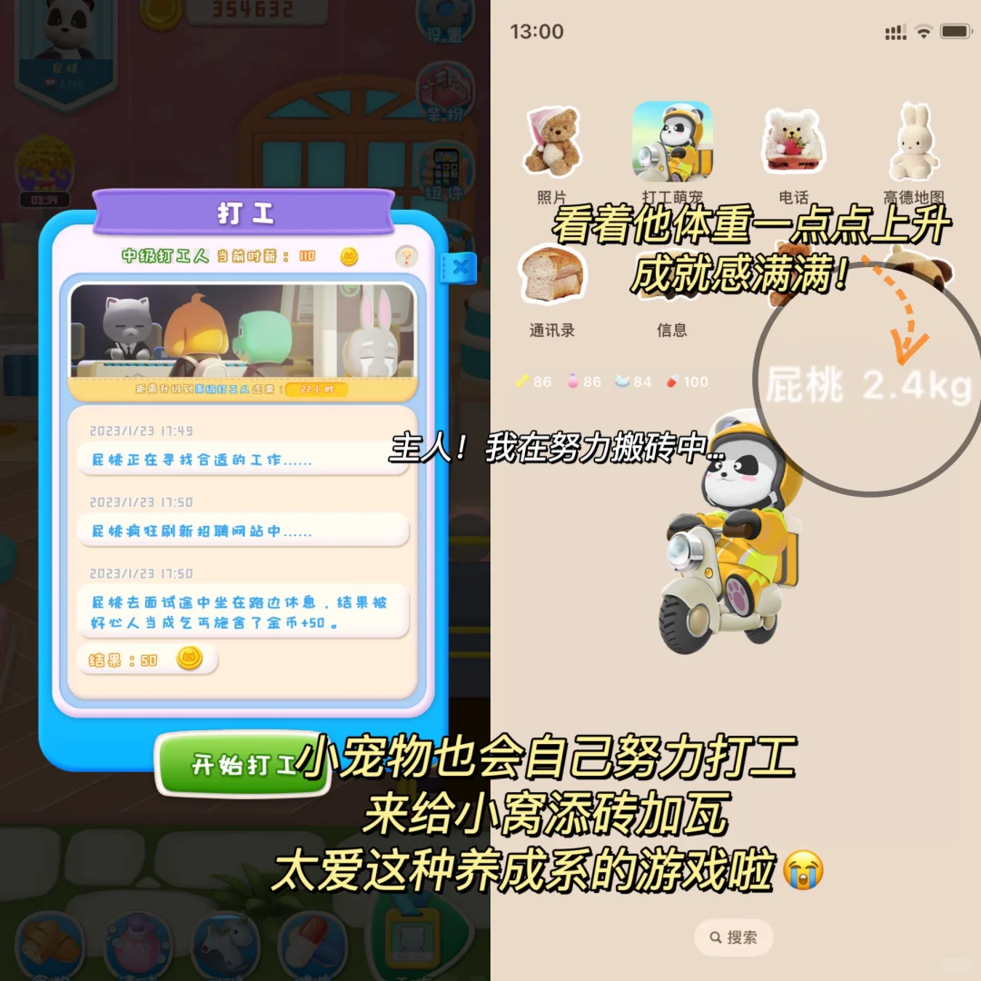 太离谱了！家人们！我竟在桌面养了个小祖宗！