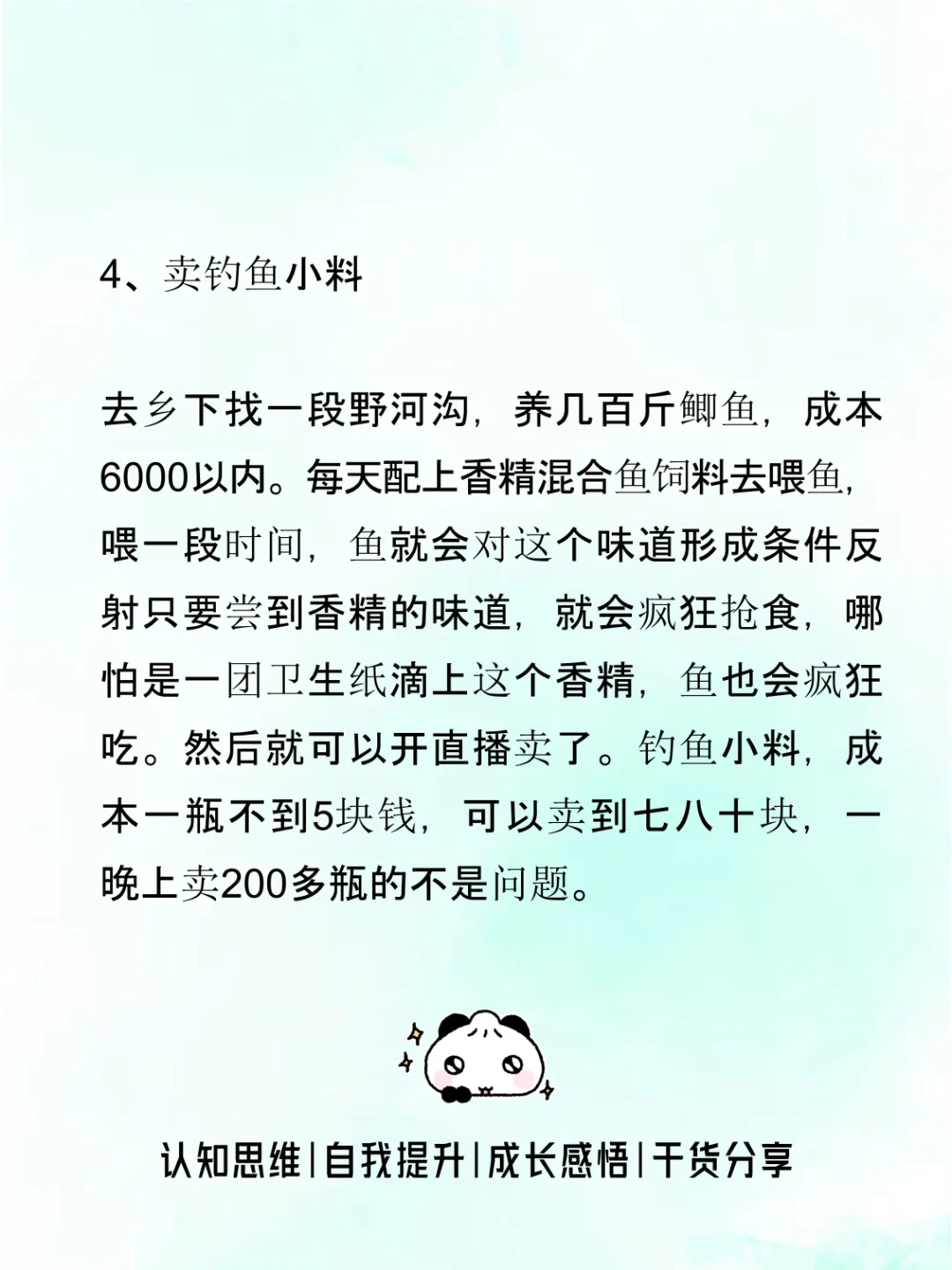 打工人必备的8个神器，提升自己~