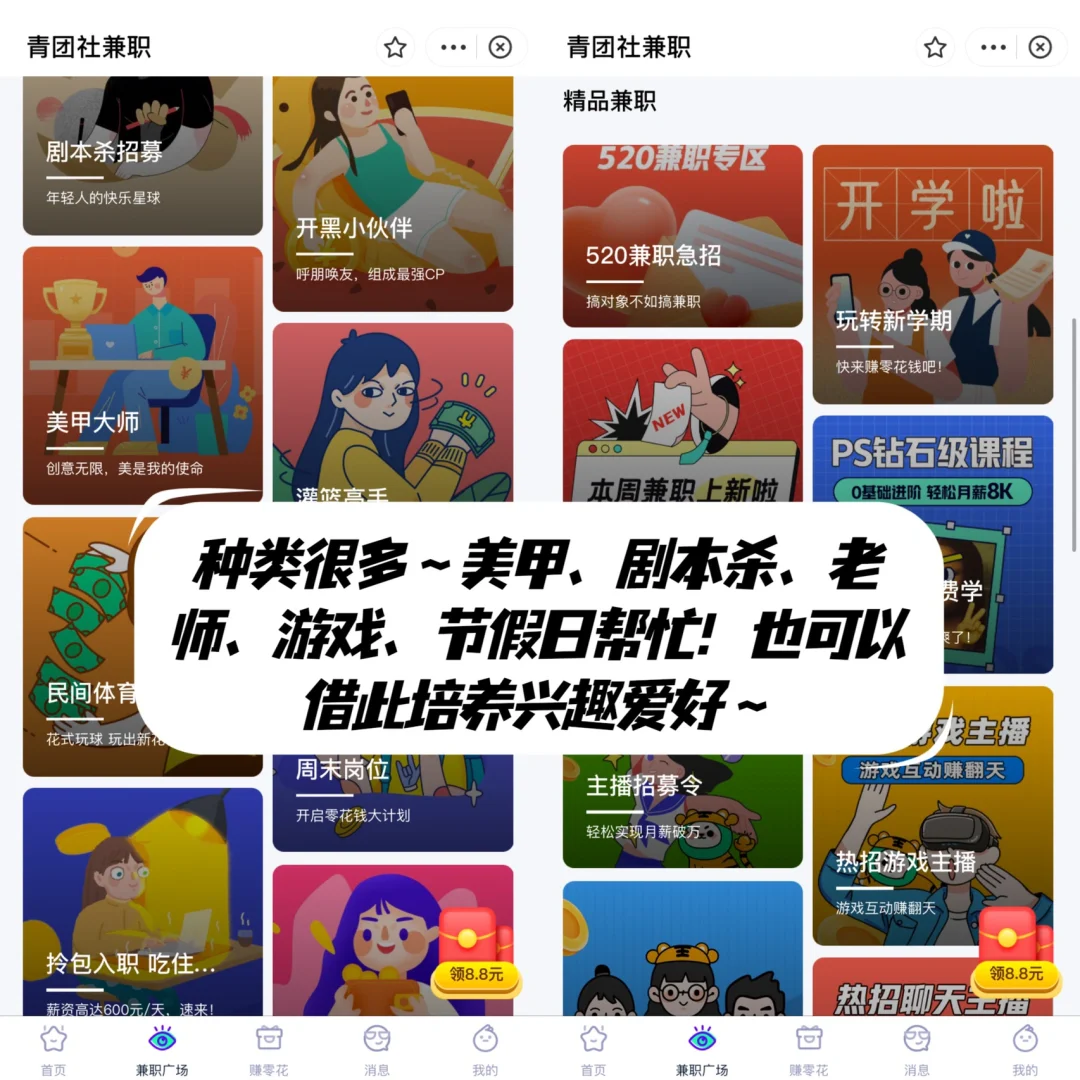 封校内卷神器！在学校也不忘拾起我搬砖的心！