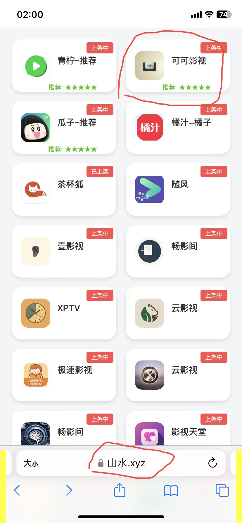 稳定好用，就是变身麻烦