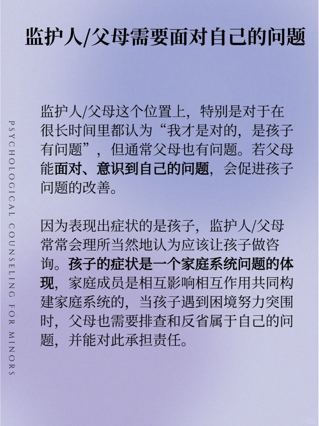 这11个法宝📮解决未成年人咨询前的难题