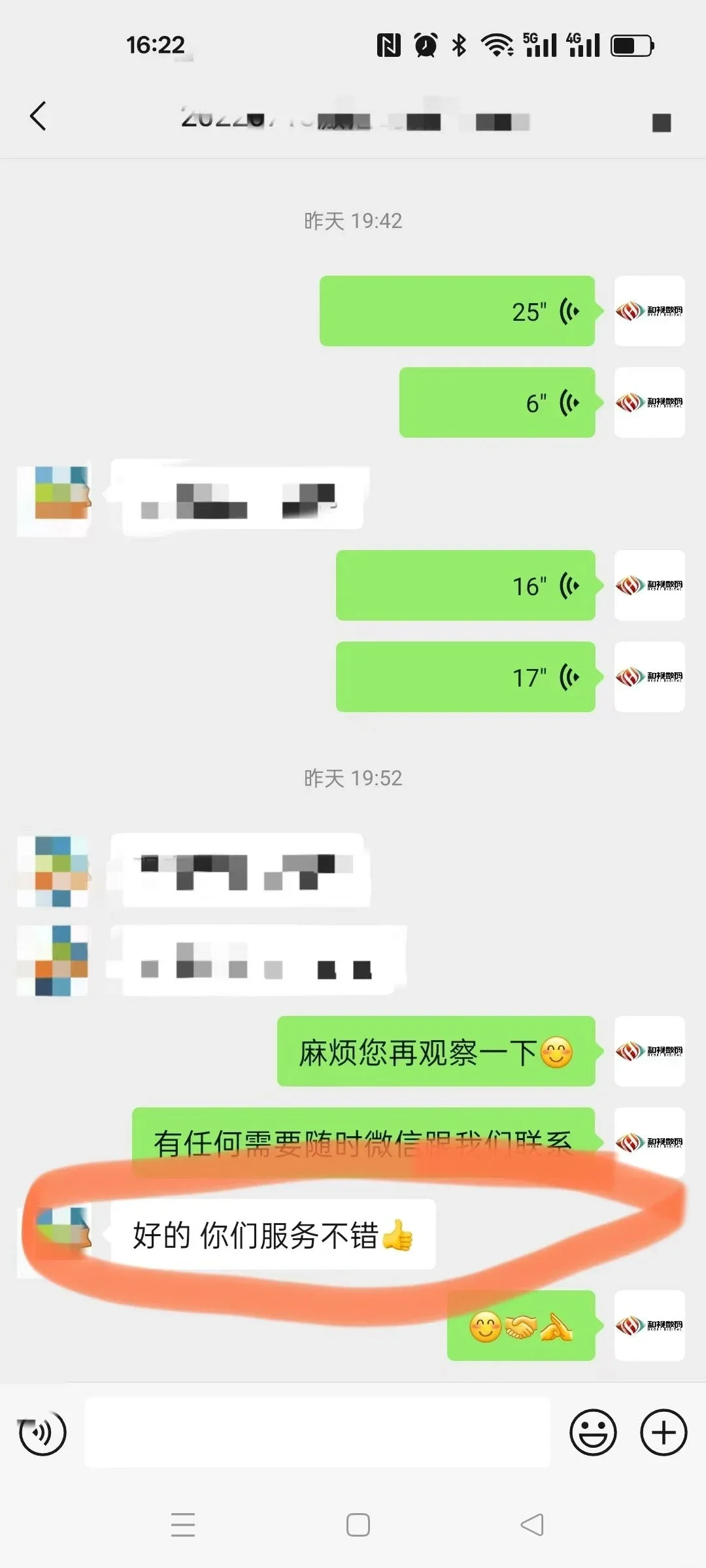 大数据推给需要海外中文电视的华人📺