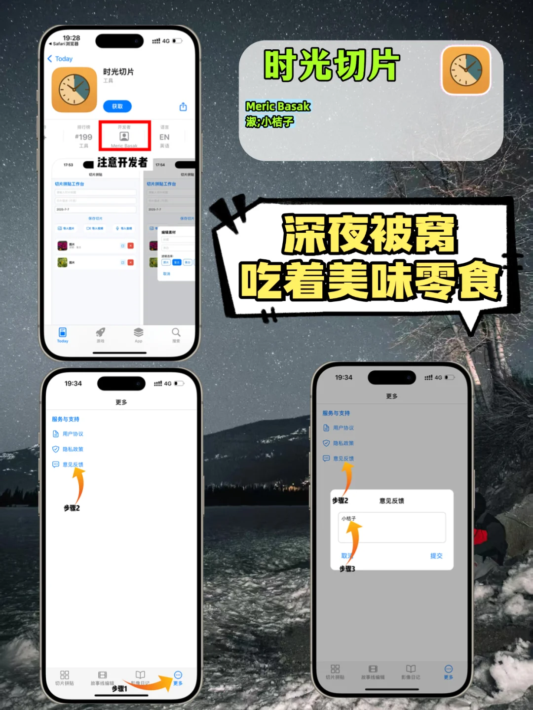 戏精附体，锥剧小心！