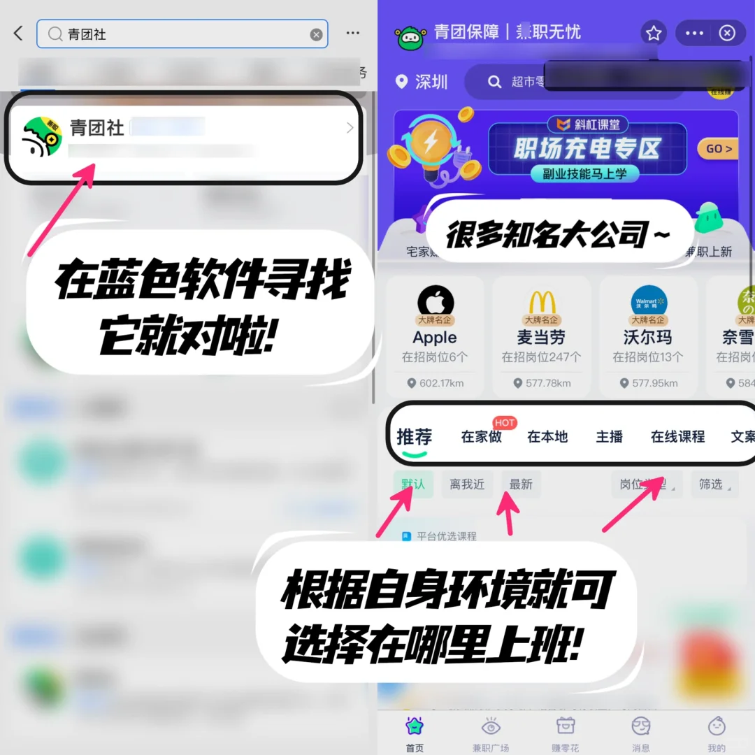 封校内卷神器！在学校也不忘拾起我搬砖的心！