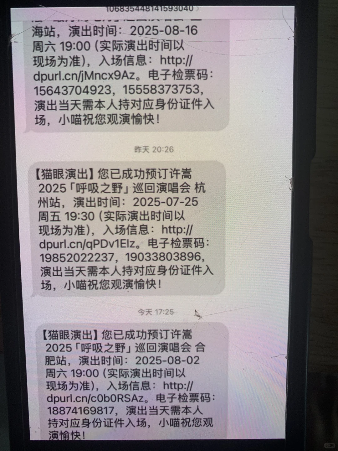 抢到啦!告别手慢党!
