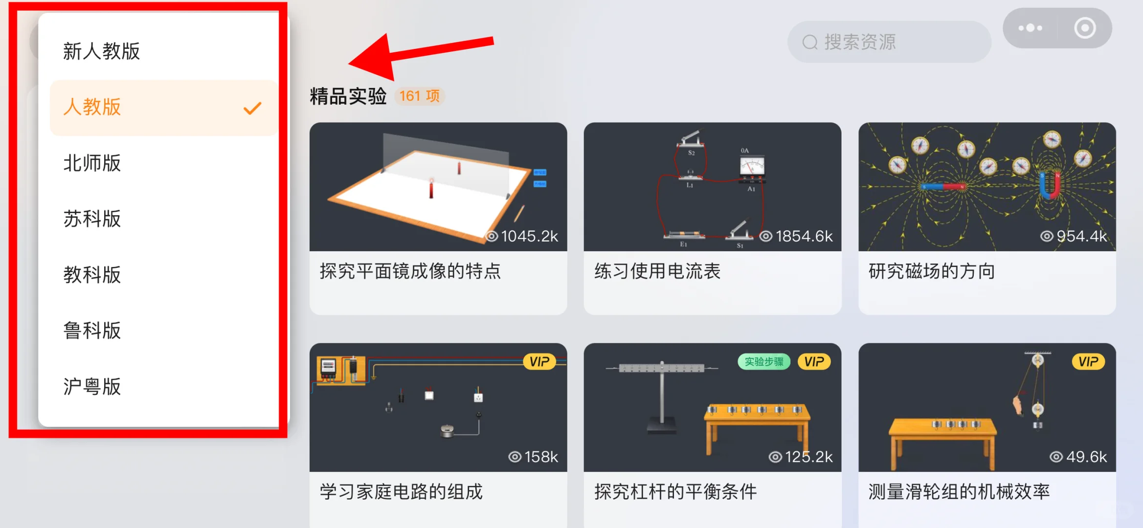 NB实验室苹果iOS专用