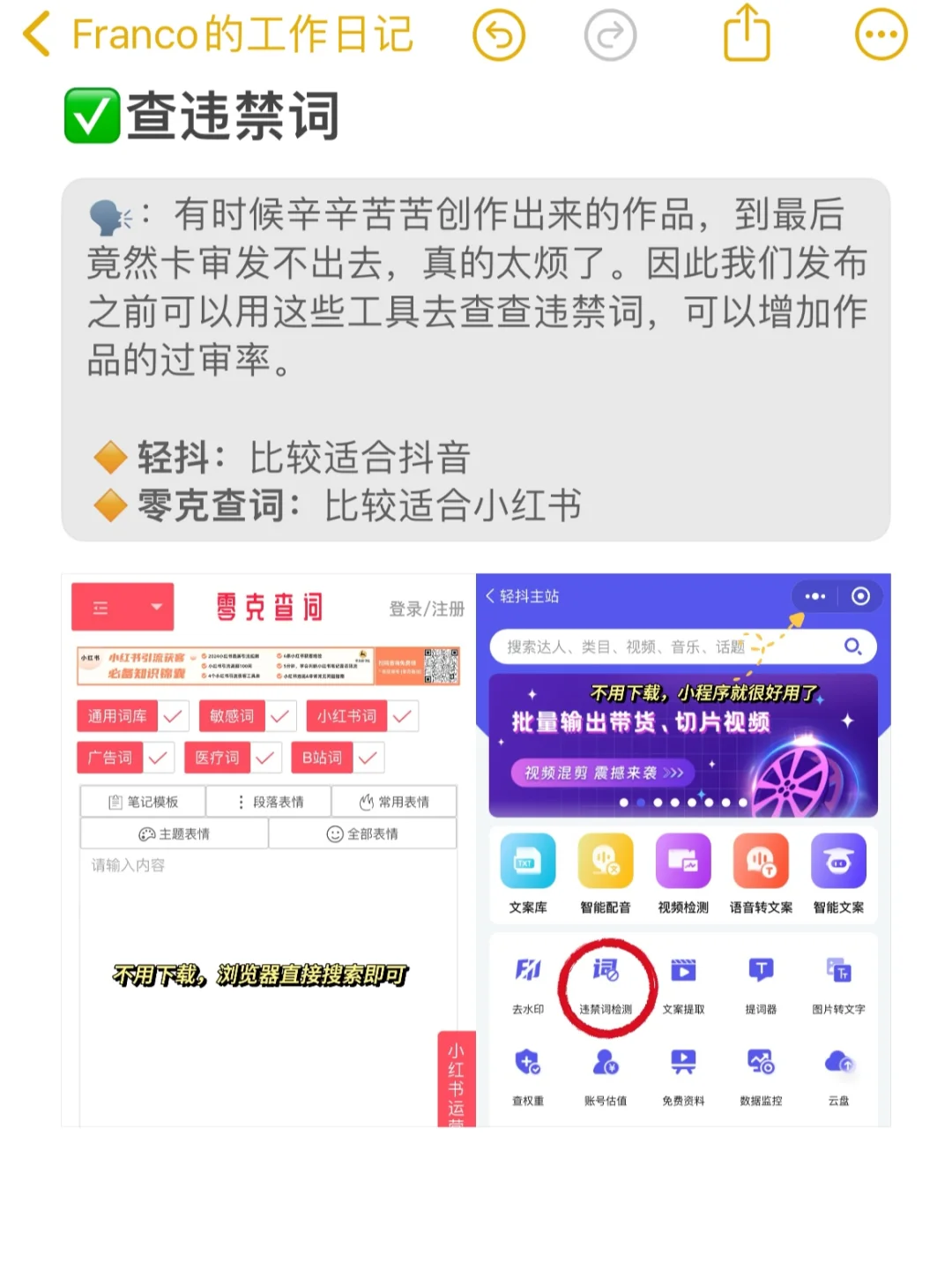 做新媒体运营信息闭塞真的很致命！！！