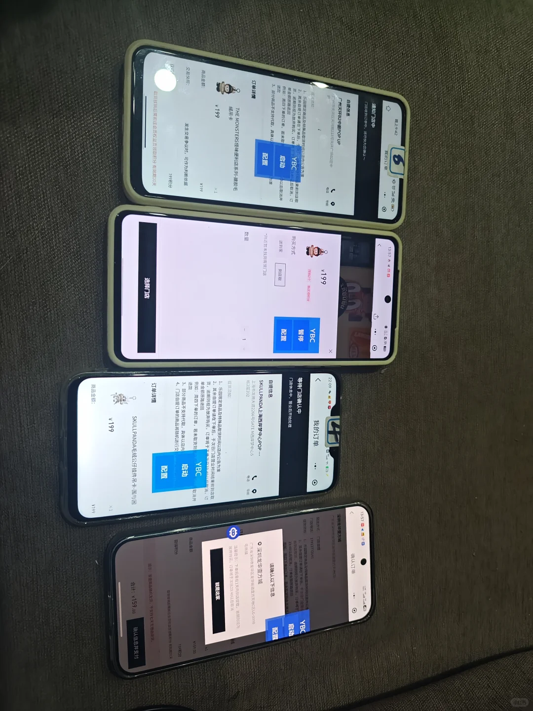 抢不过就上点科技