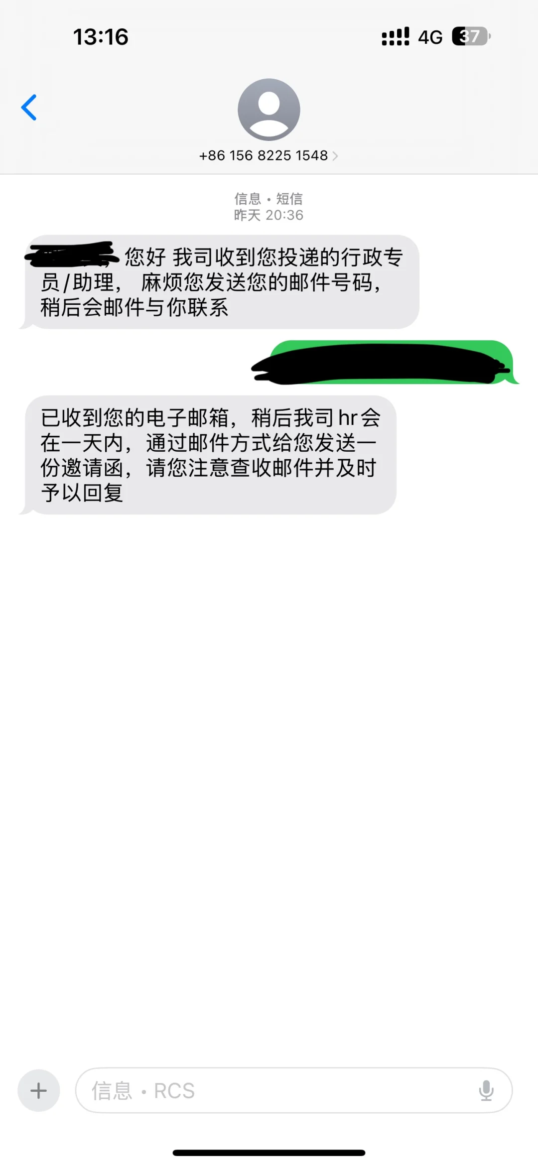 终于见识到了专门为我而设计的骗局