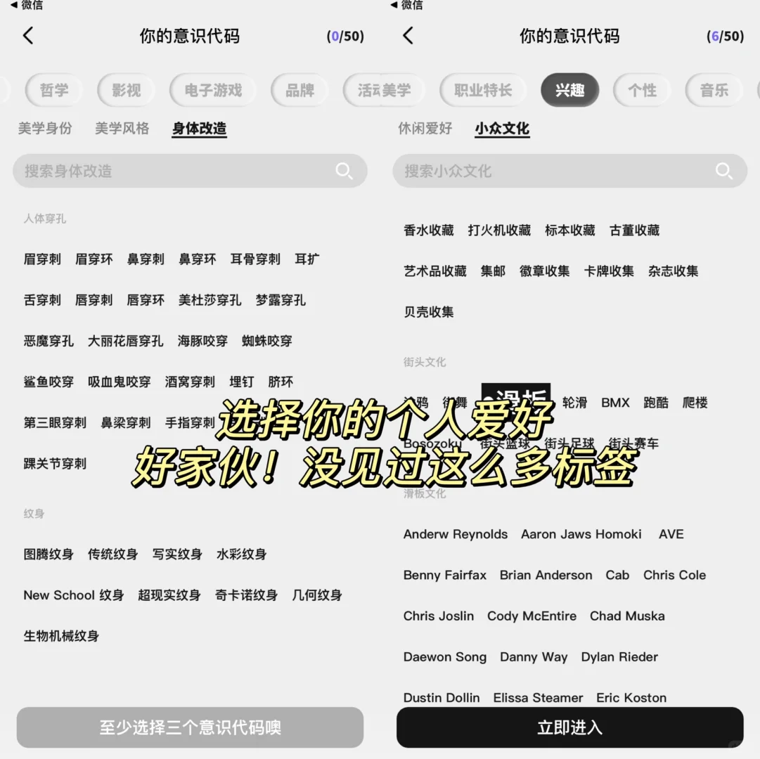 这个软件也太酷了吧❗️直接潮到风湿