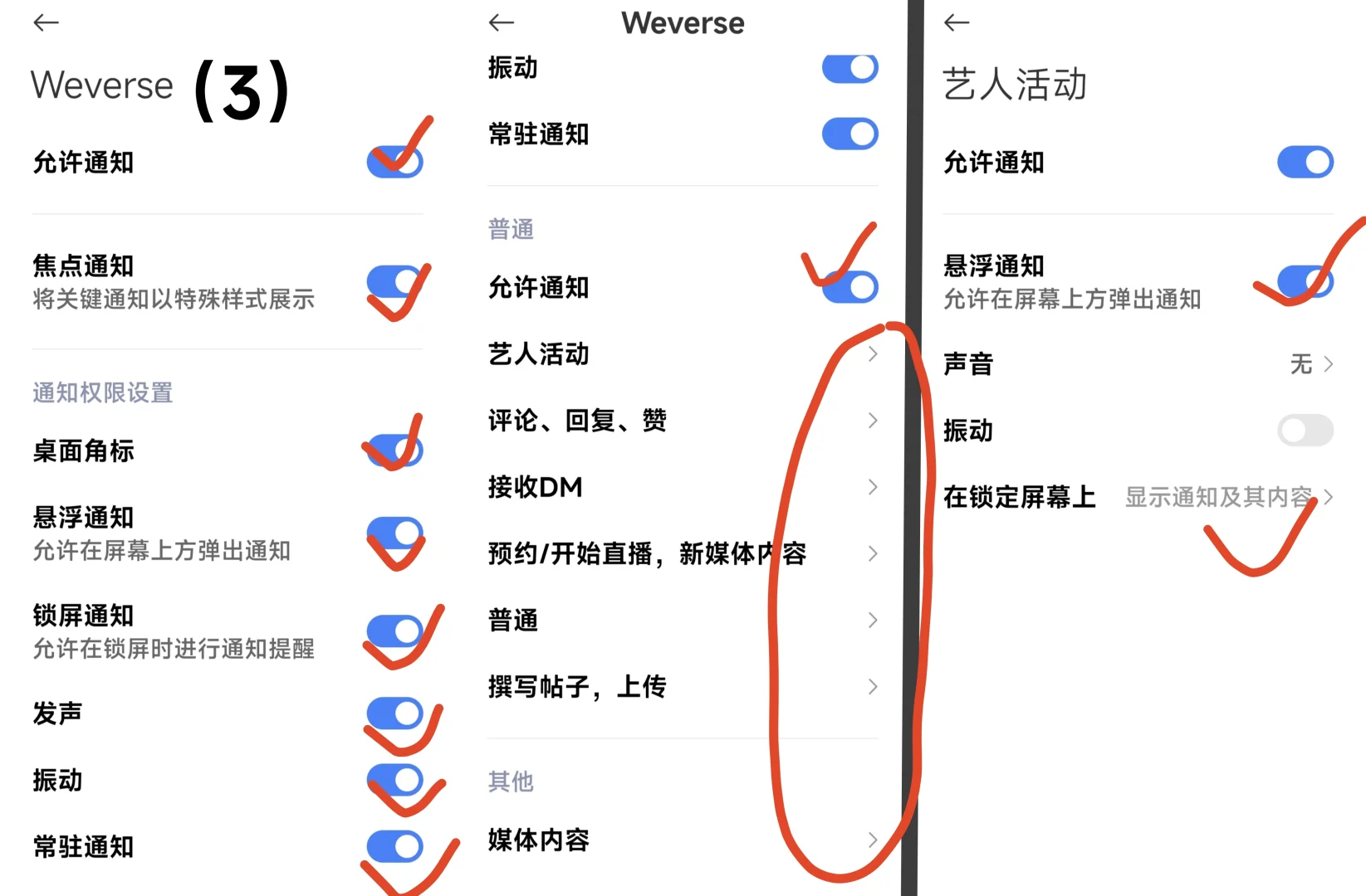 wvs安卓下载及超绝大通知教程