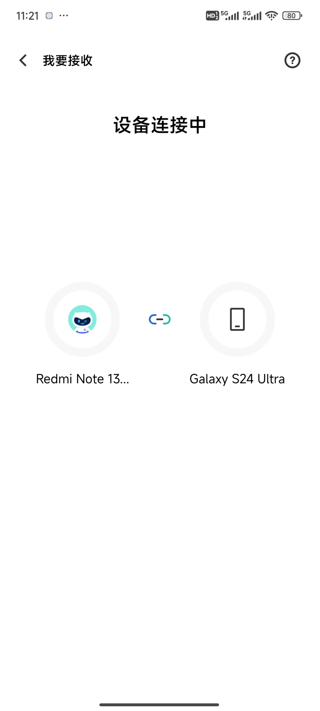 🥂三星传安卓，用互传app太方便啦