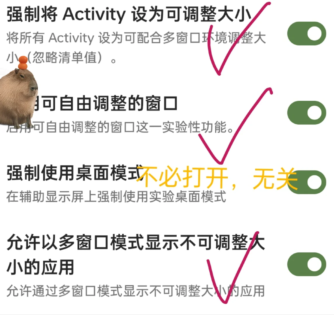 fv悬浮球--一个冷门但十分实用的安卓软件