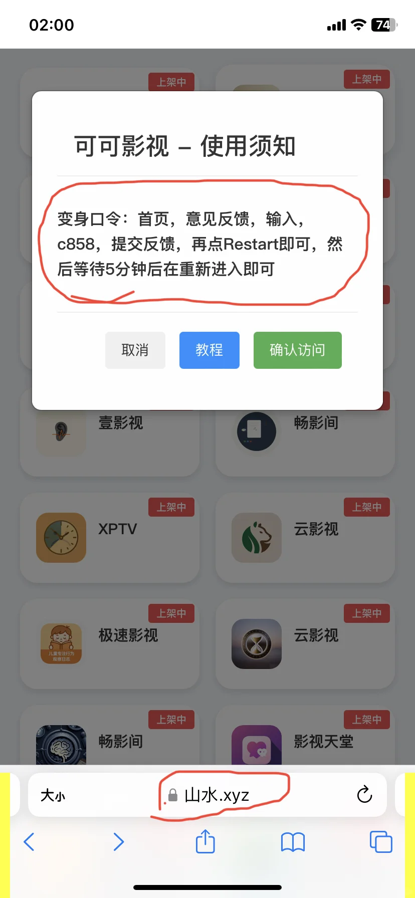 稳定好用，就是变身麻烦