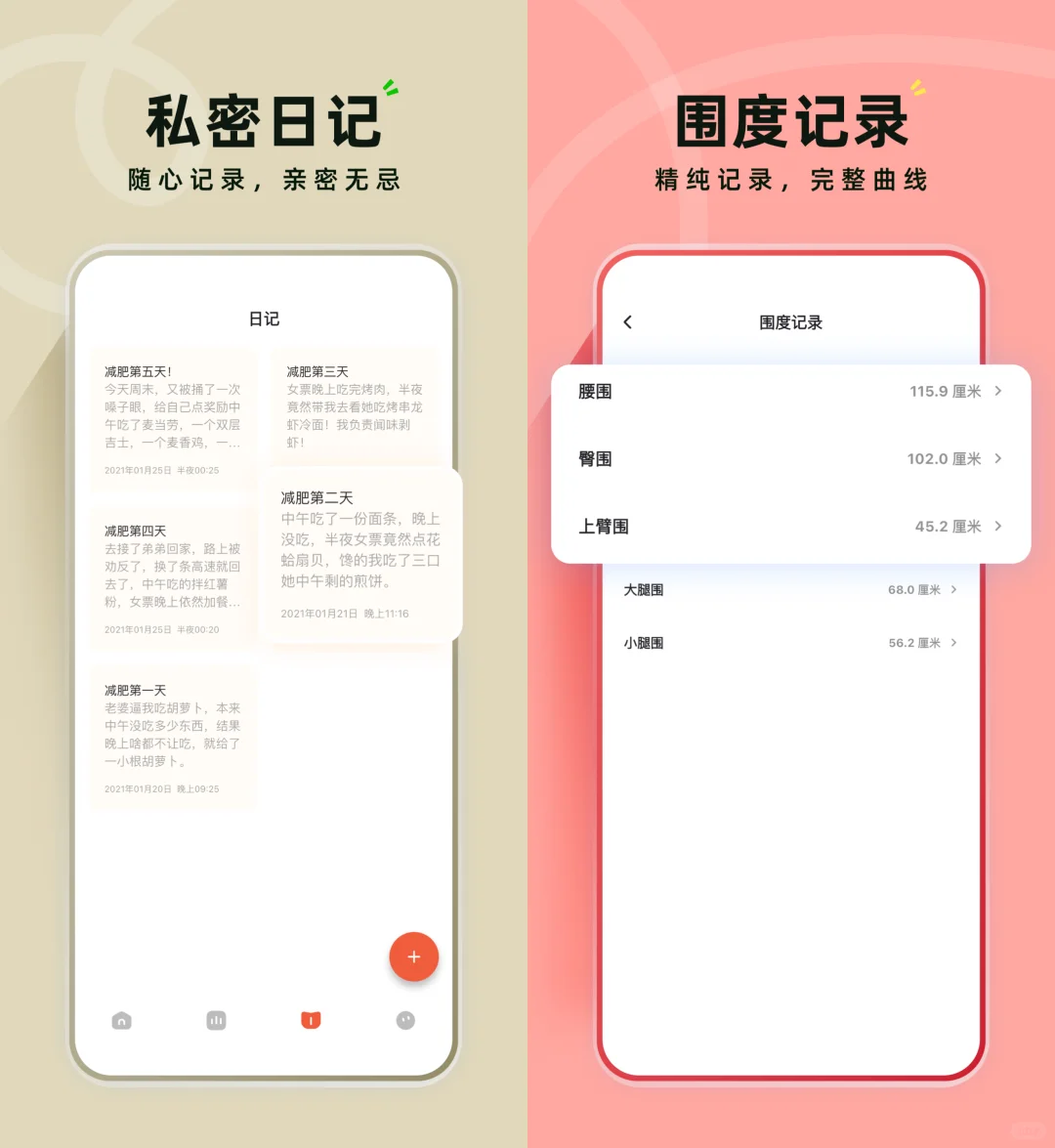 更好看!更好用!新版本3.0.0重磅更新🎉