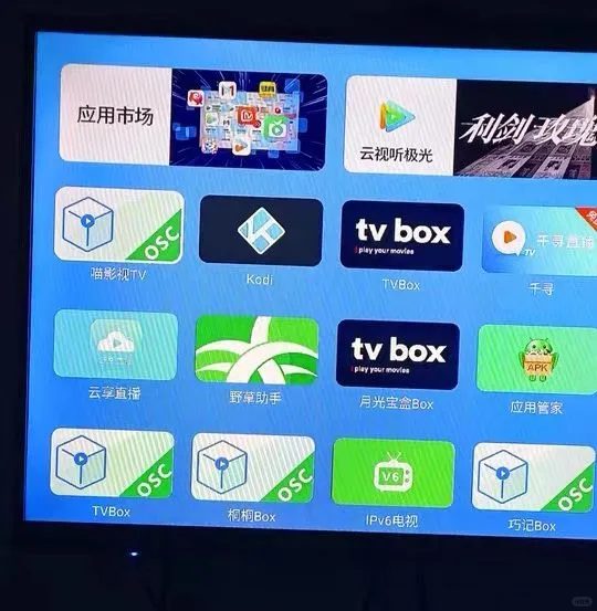 2025 年最值得入手的电视盒子——