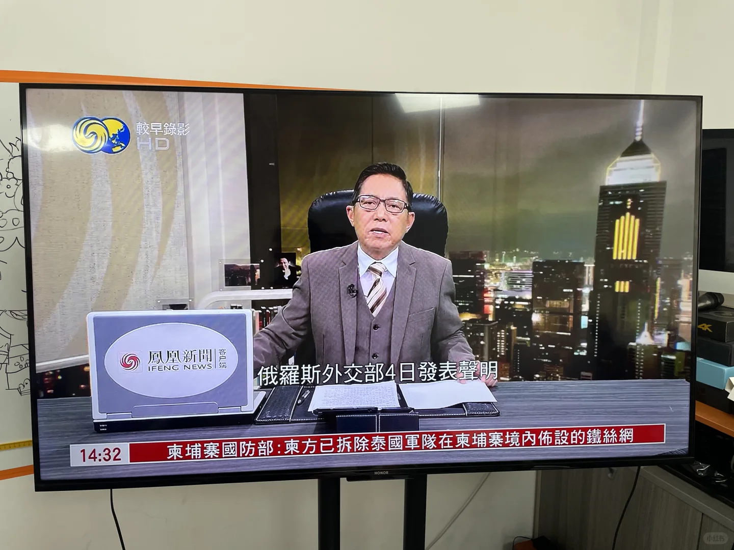 中文最强电视盒子