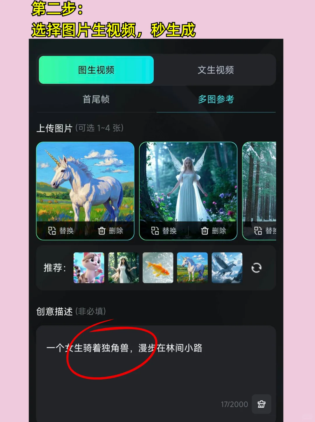 没人告诉我这款AI工具这么好用啊