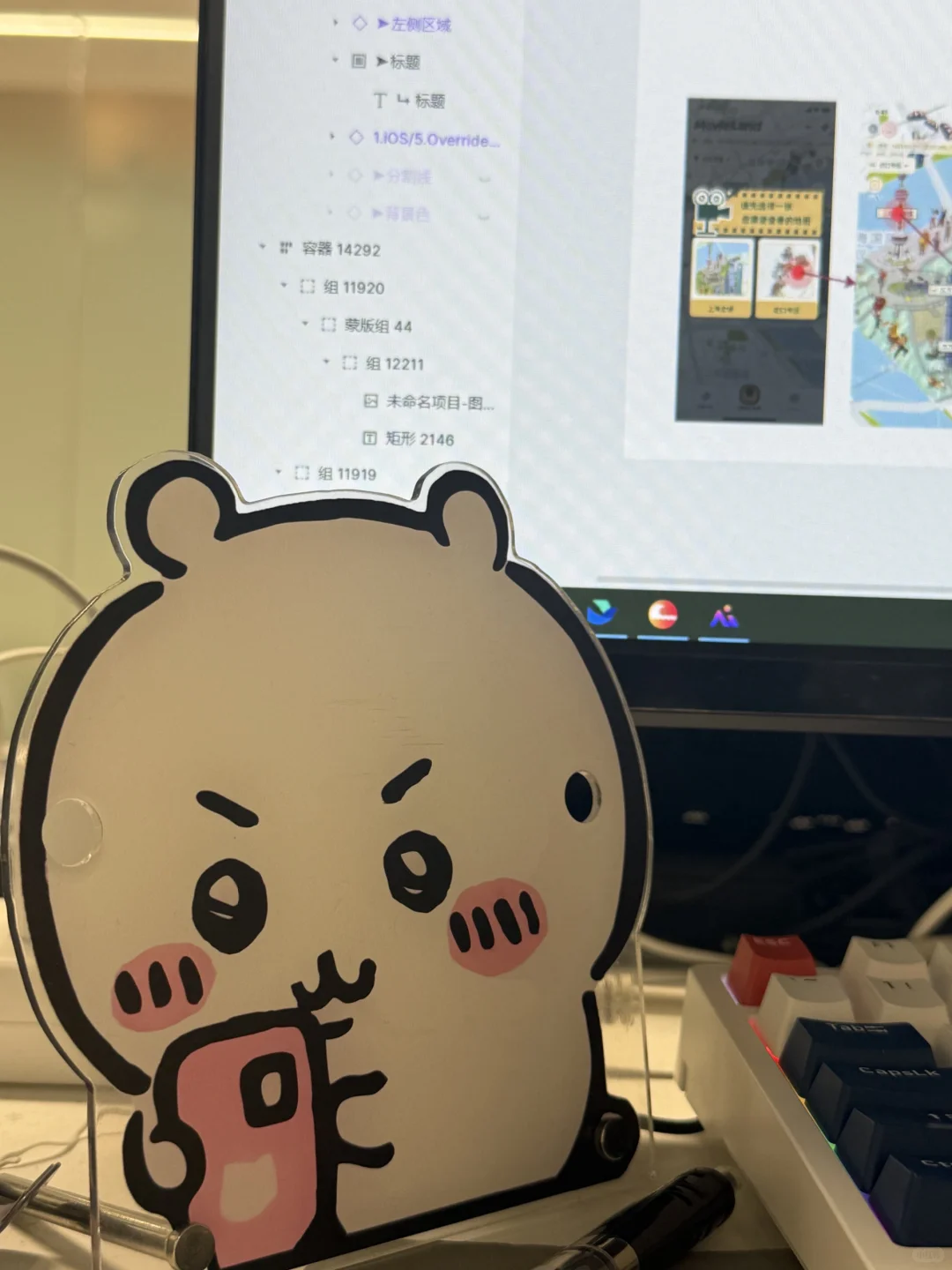 公司ui被二次合作的开发项目**了两下