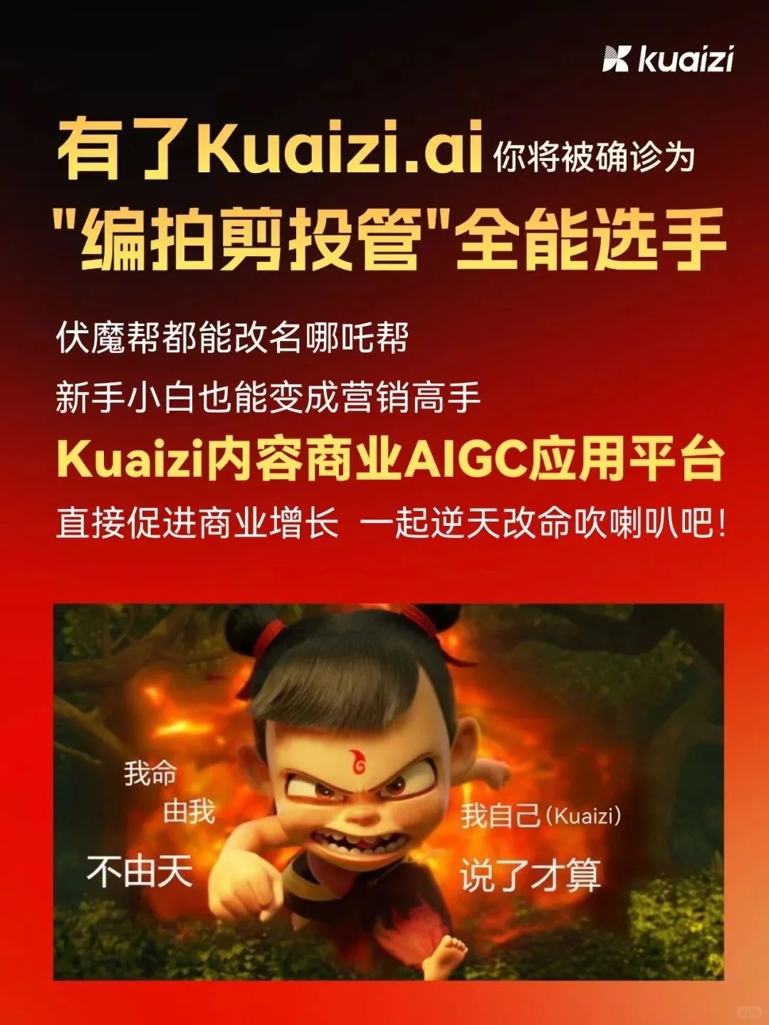 筷子科技矩阵系统