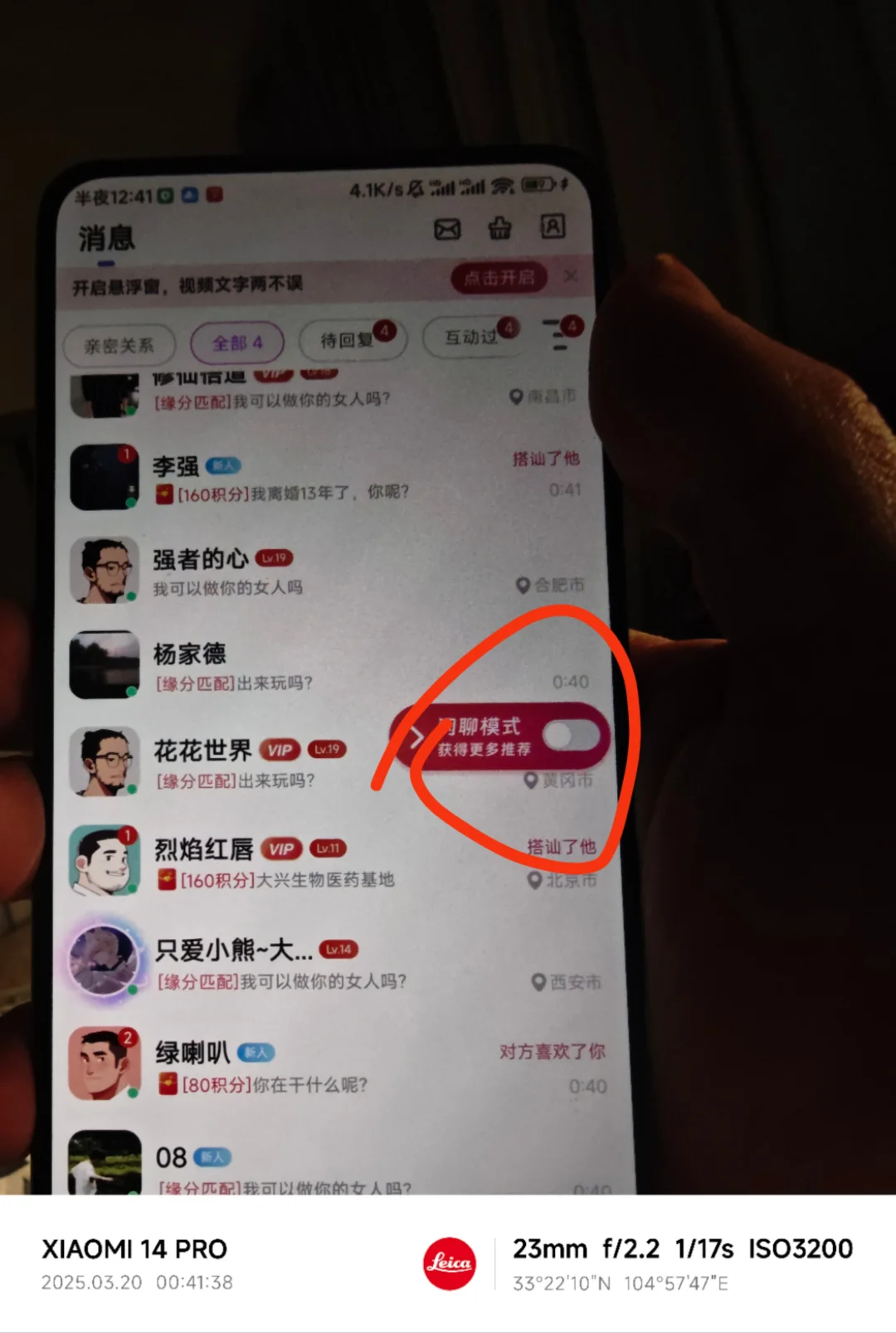 看图，字不重要。