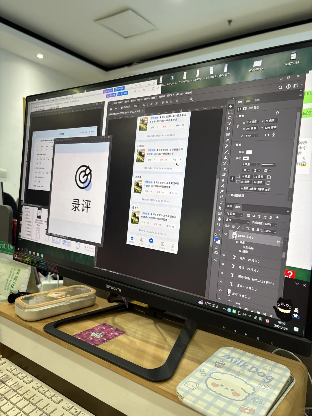 超级单词表软件开发app系统源码背速记单词