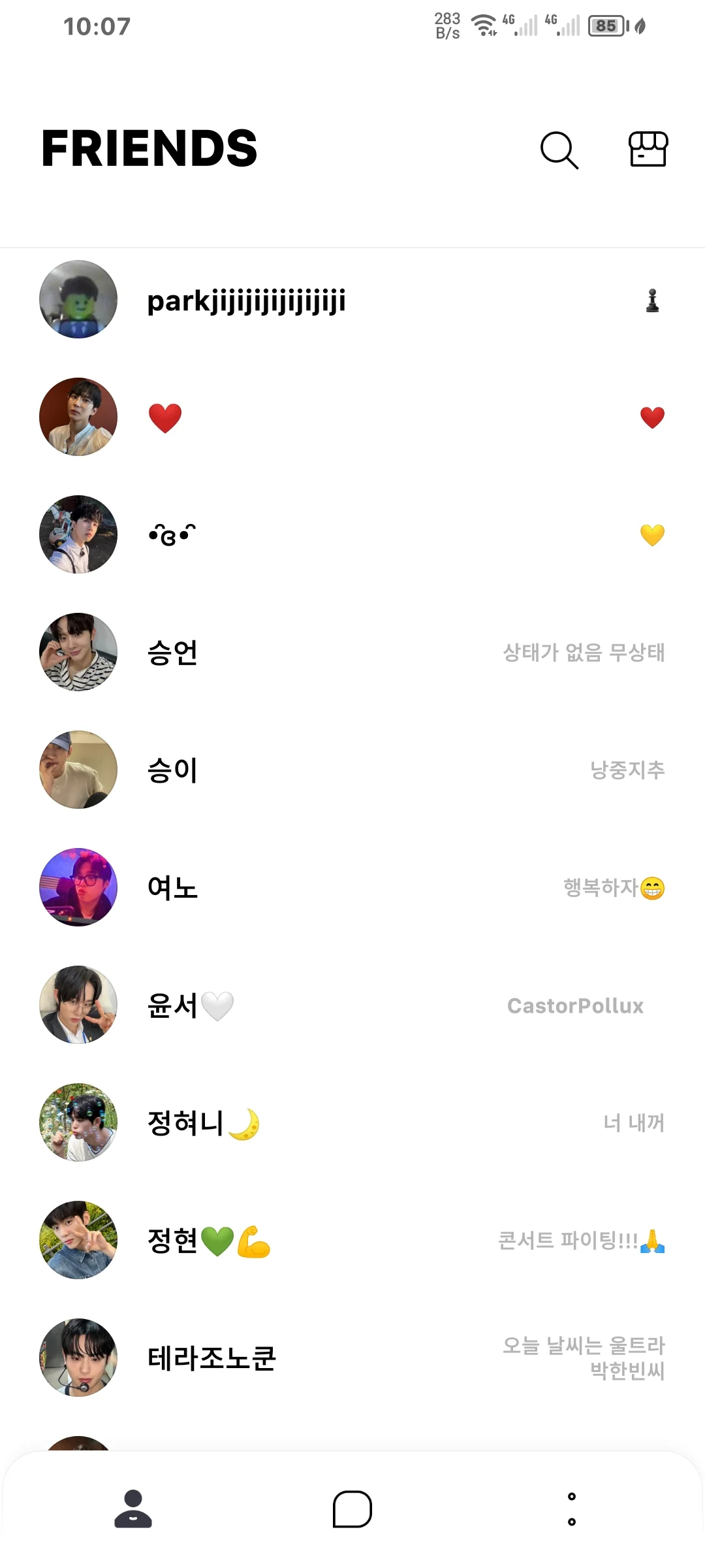 🔥2025安卓版最新Jelly下载安装攻略