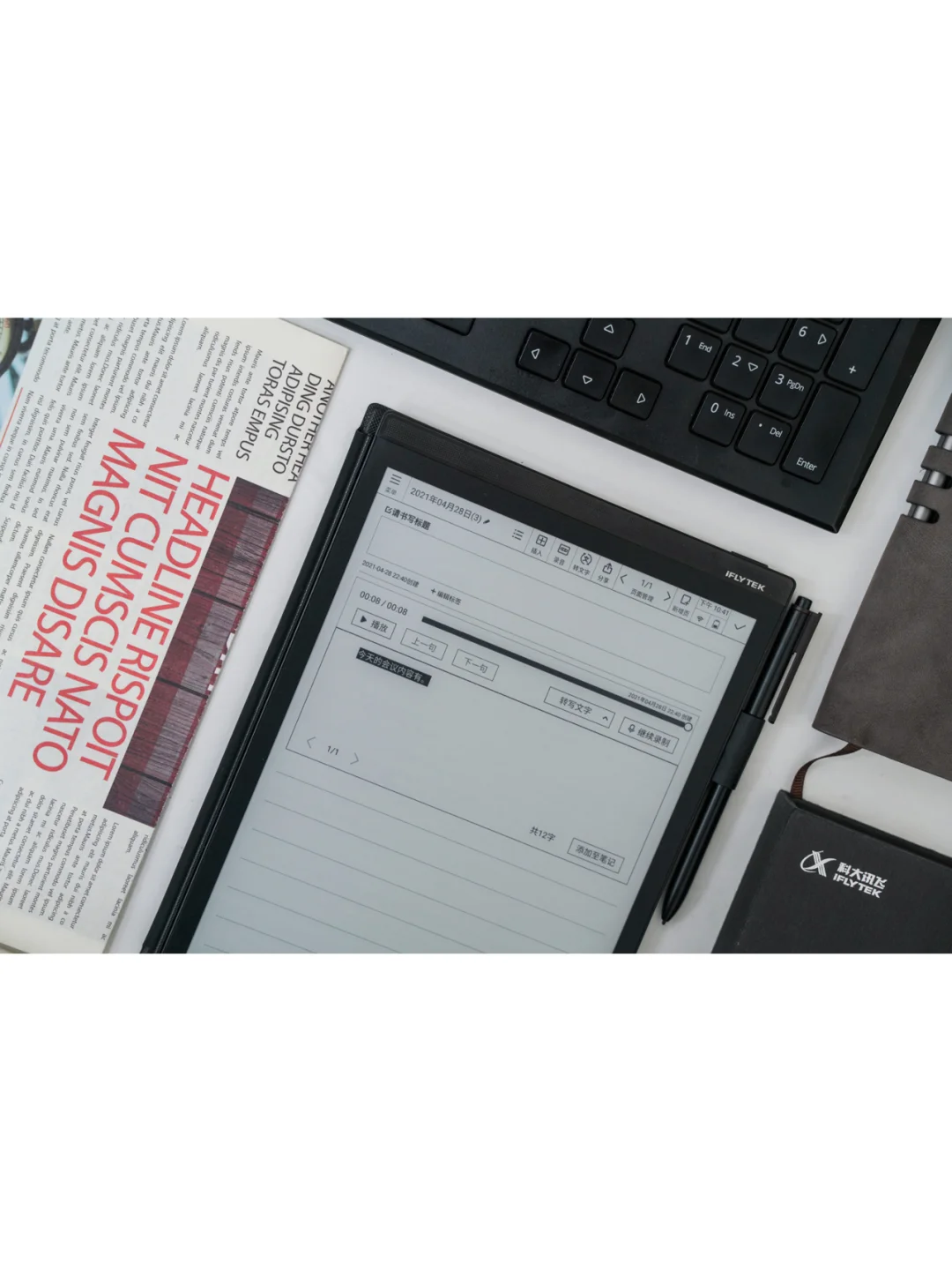 让职场更有牌面的办公神器