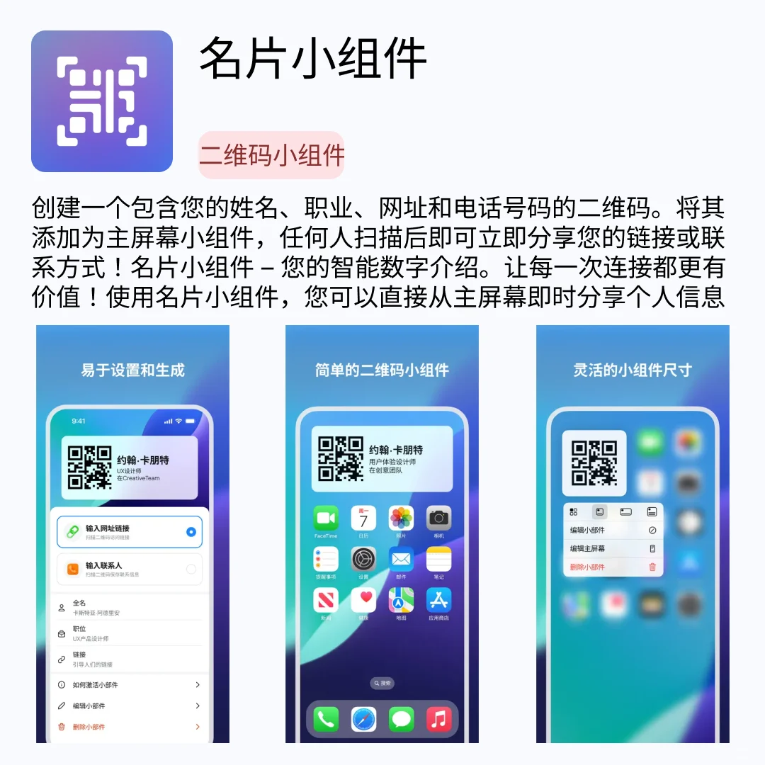 iOS限免应用｜2025.08.03