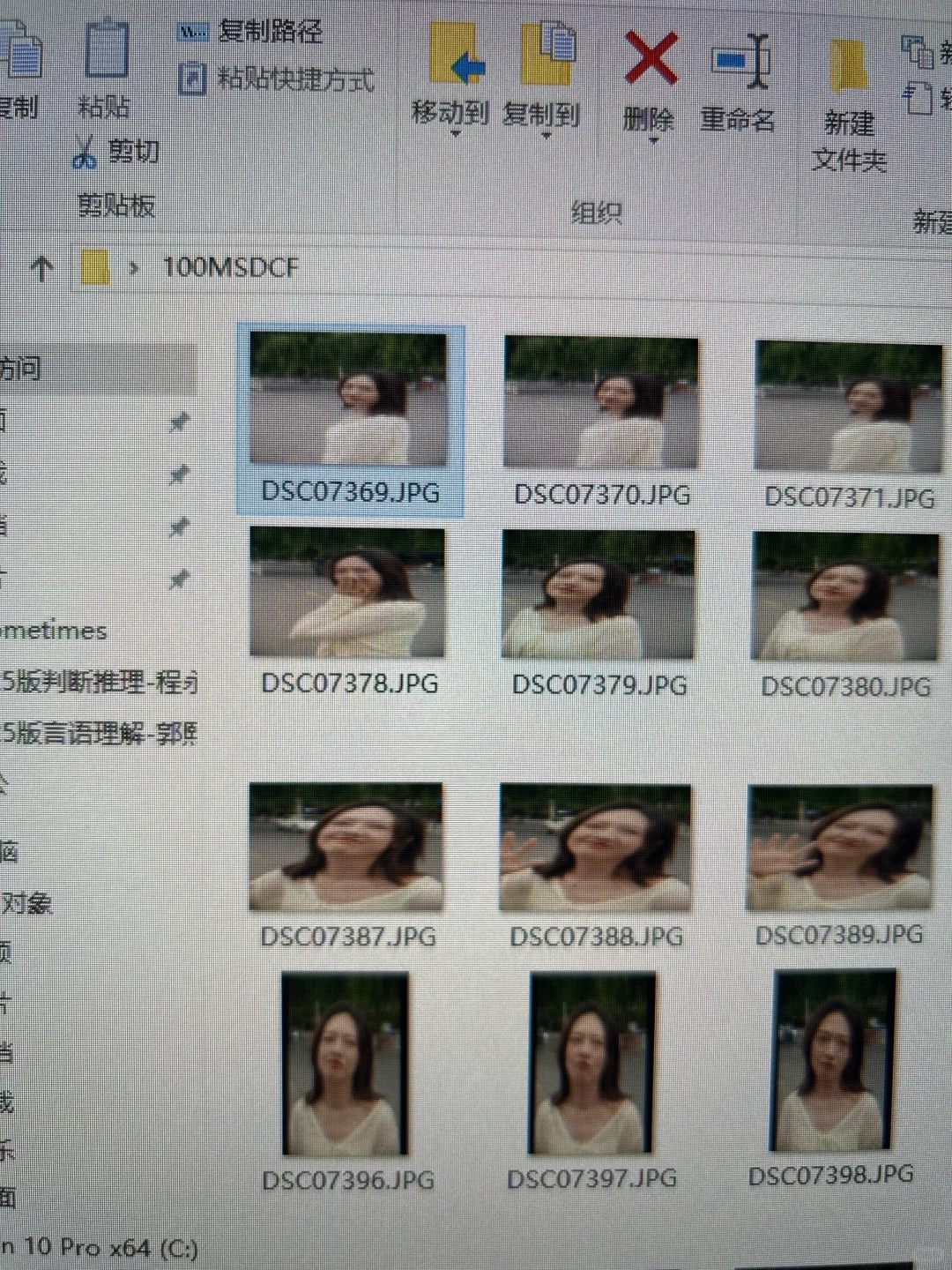 电脑软件问题，悬赏¥20