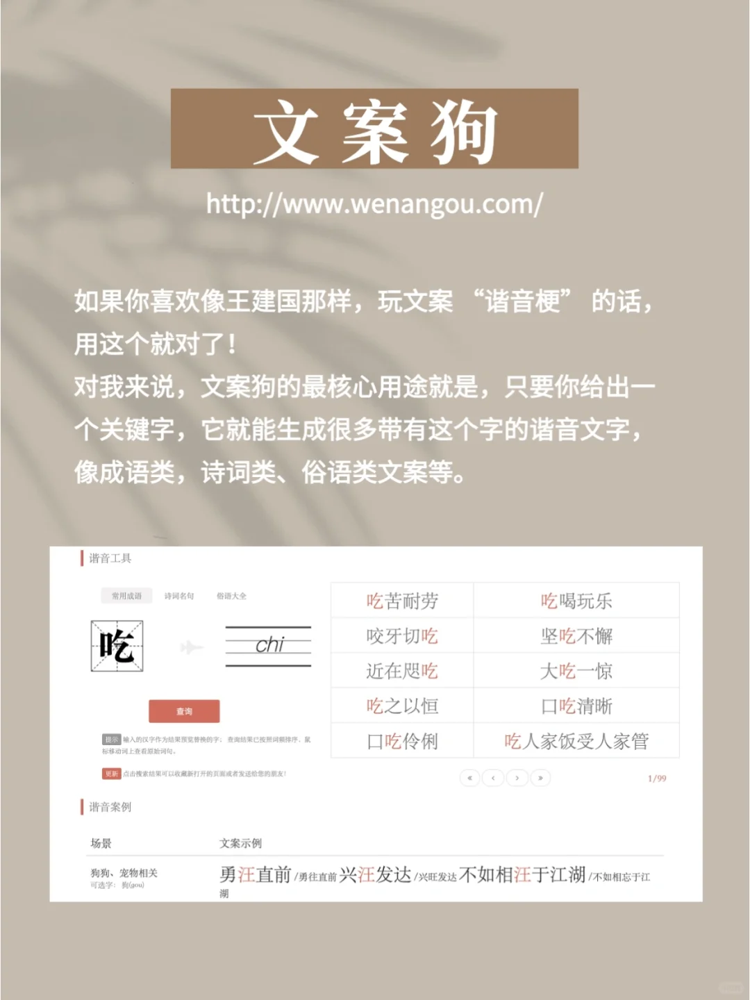 ✅8款自动写文案神器，运营人必备‼️