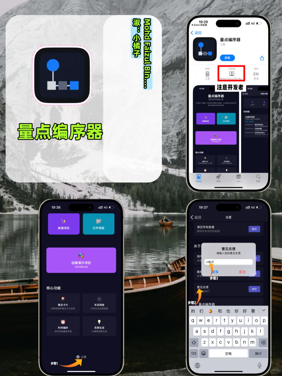🍎假面锥剧，别被迷惑