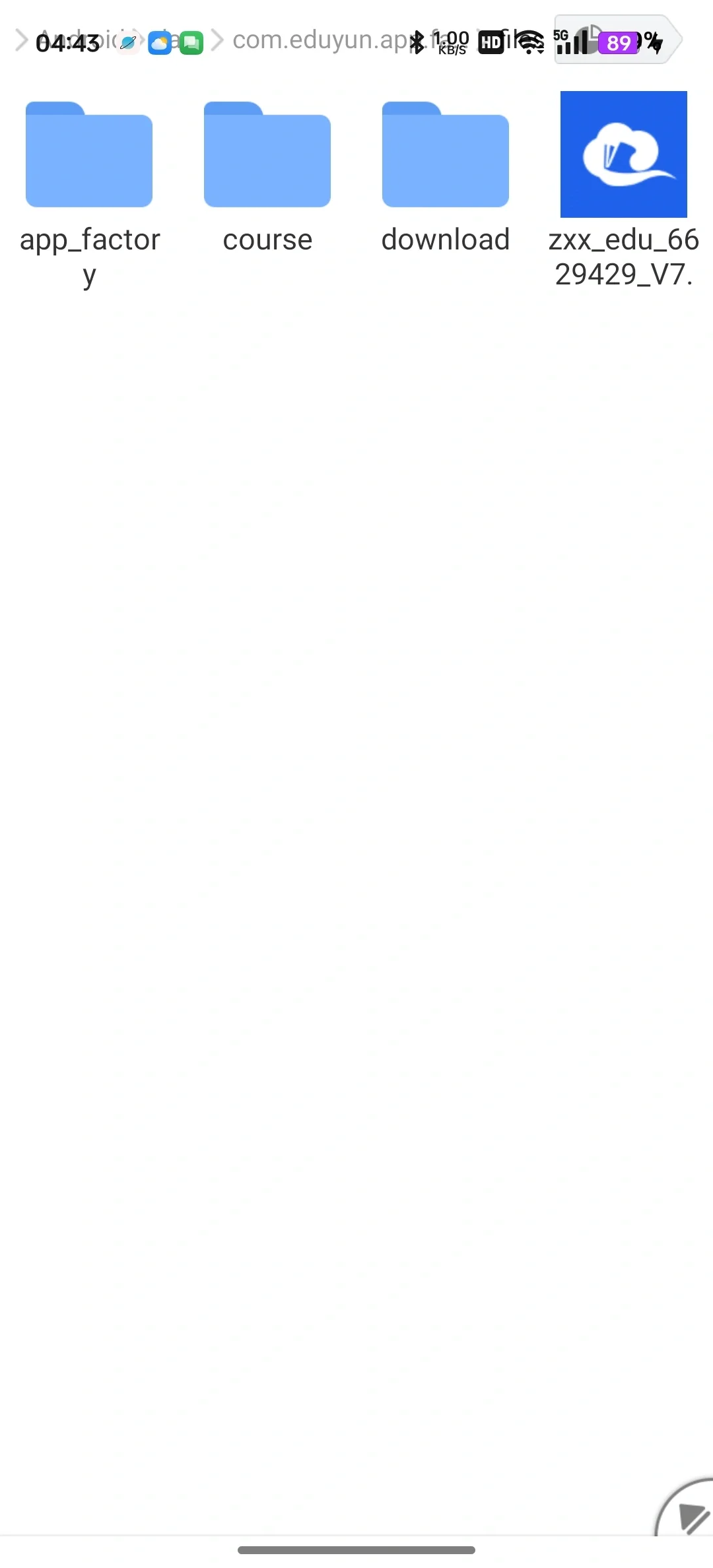 安卓手机下载智慧中小学电子教材pdf教程