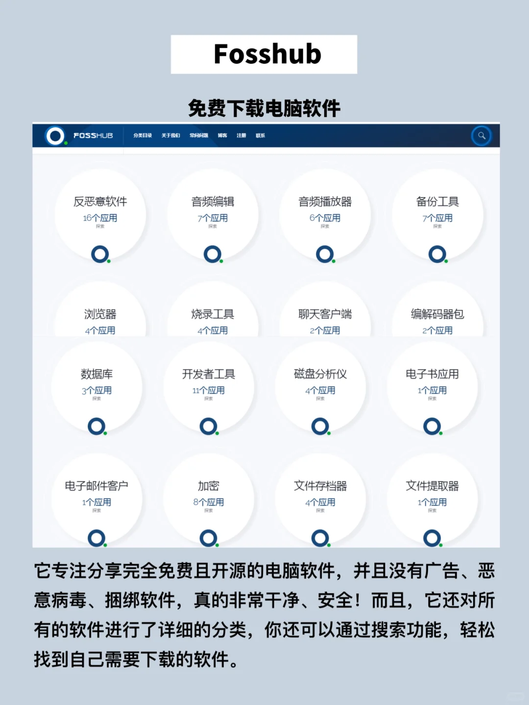 好用到爆8️⃣个高质量办公软件App❗️告别加班
