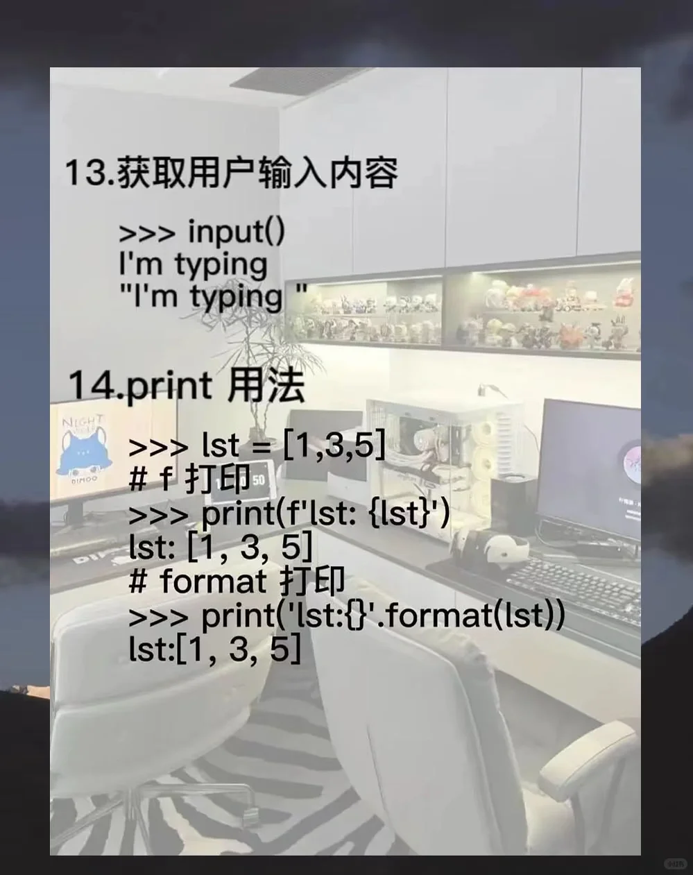 源码记得牢，哪哪都知道