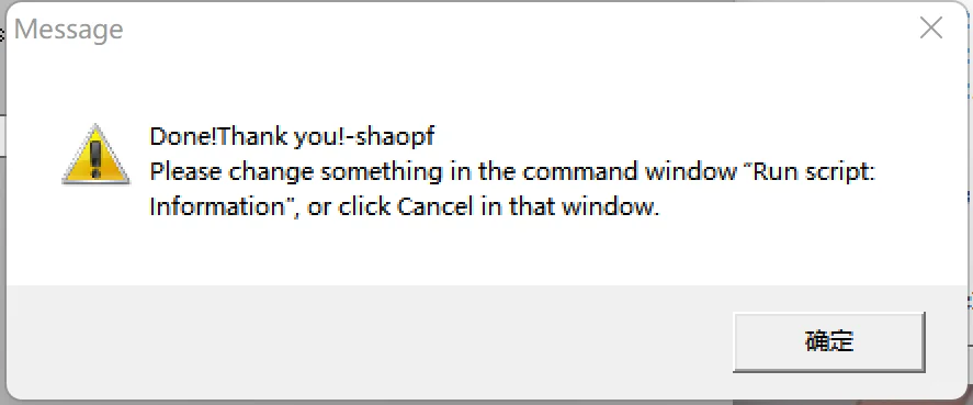 如何在Praat软件中用脚本批量提取Pitch