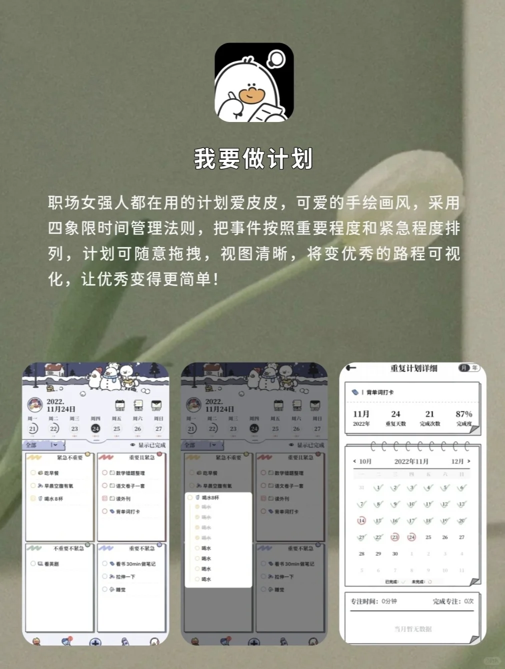 打工人高效率必备工具🛠️用好提前摸鱼