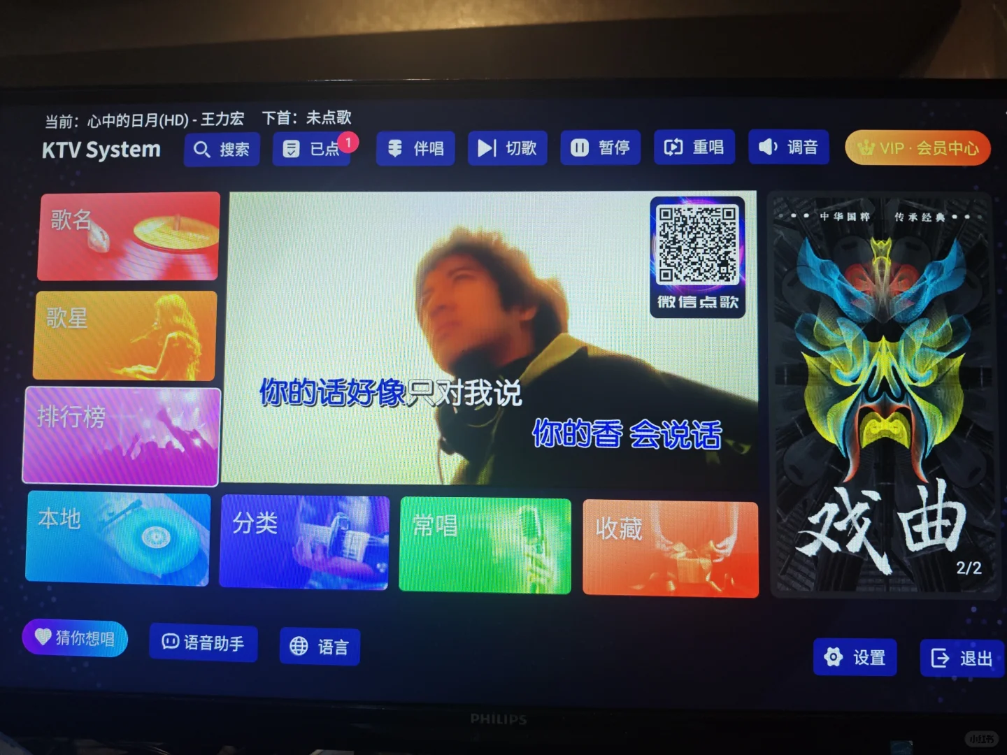 日本本土电视盒子太好用了吧