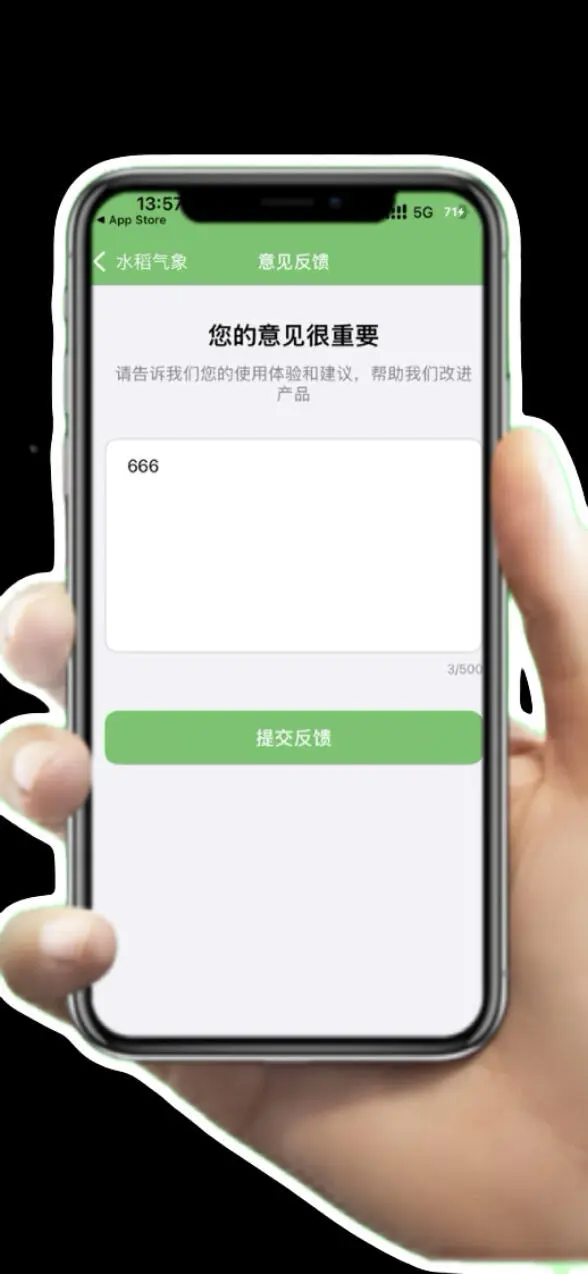 姐妹们，自用分享丨ios最新👀剧App