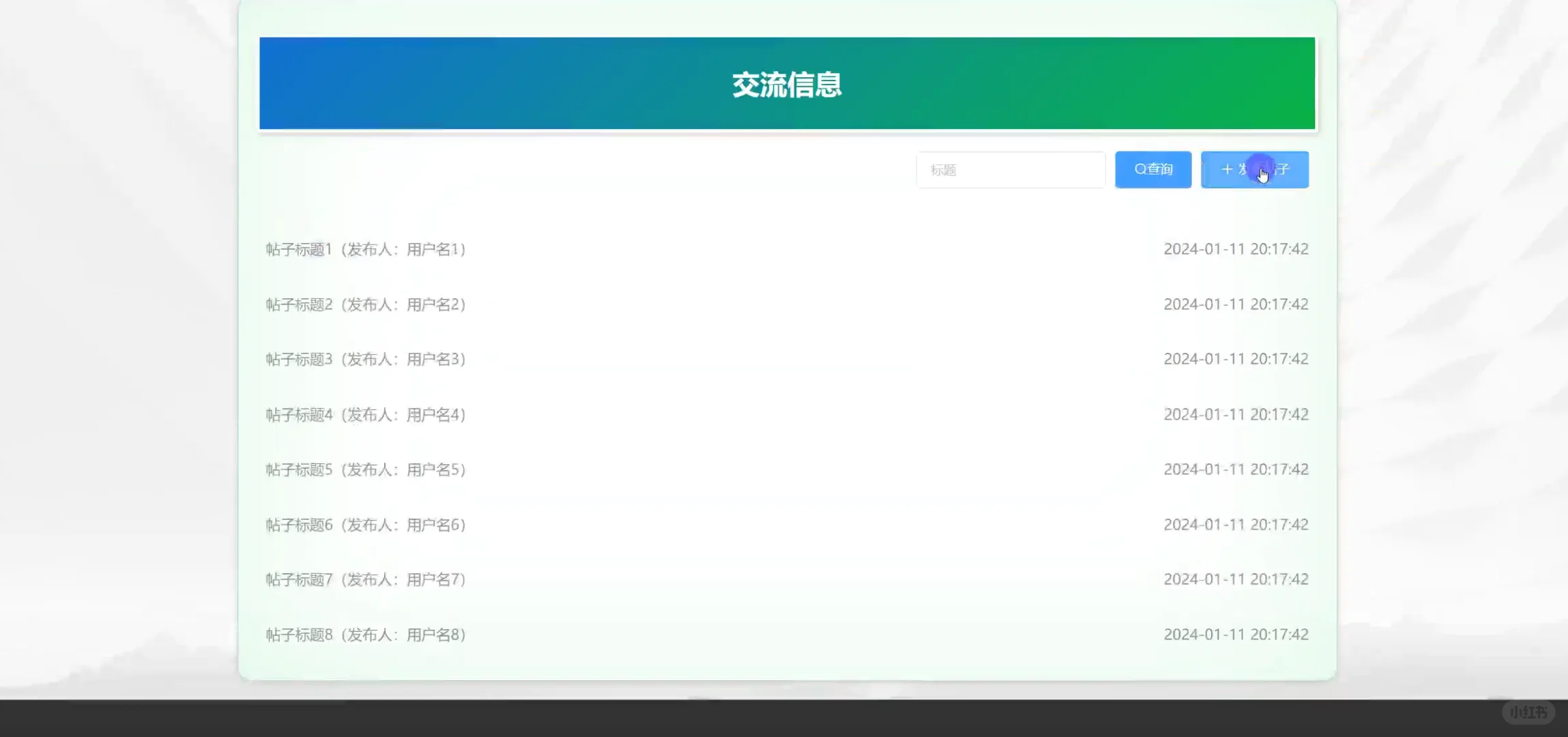 我有很多源码想分享给你咯！！！