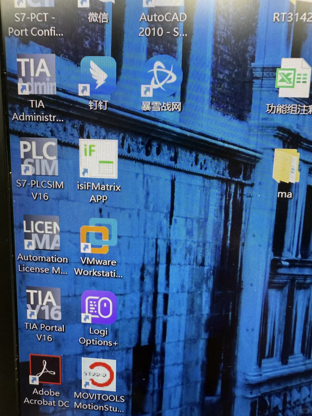 求助电脑app的颜色变的特别白的感觉