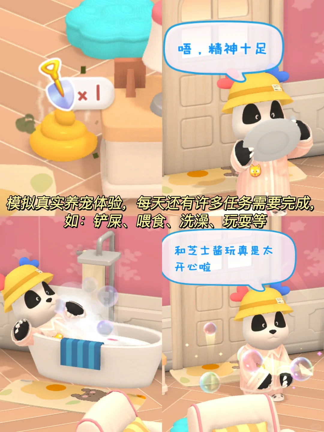 太离谱了！家人们！我竟在桌面养了个小祖宗！